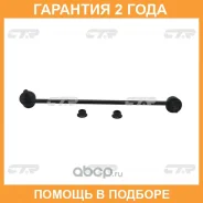 ���� ������������� CTR / CL0212L �������� 24 ��� CL0212L ����