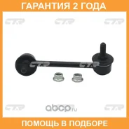 ���� ������������� CTR / CL0213L �������� 24 ��� CL0213L ����