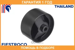�������� ����� ��������� Fiestroco / 13J1020 �������� 12 ��� 13J1020 ����