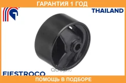 �������� ����� ��������� Fiestroco / 13J1019 �������� 12 ��� 13J1019 ����