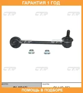 ���� ������������� CTR / CL0216L �������� 12 ��� CL0216L ����