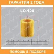 ������� ������� ��������� Lynxauto / LO120 �������� 24 ��� LO120 ����