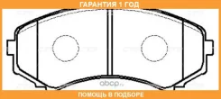 ������� ��������� CTR / GK0706 �������� 12 ��� GK0706 ����