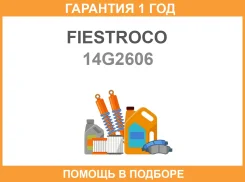 ����� ��������� 14G2606 Fiestroco / 14G2606 �������� 12 ��� 14G2606 ����