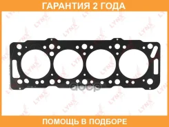 ��������� ��� Lynxauto / SH0057 �������� 24 ��� SH0057 ����