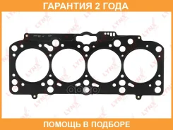 ��������� ��� Lynxauto / SH0149 �������� 24 ��� SH0149 ����