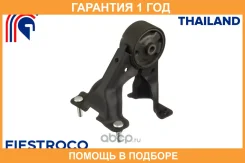 ����� ��������� Fiestroco / 14J1047 �������� 12 ��� 14J1047 ����