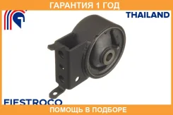 ����� ��������� Fiestroco / 14J1057 14J1057 ����