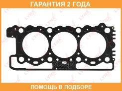 ��������� ��� Lynxauto / SH0197 �������� 24 ��� SH0197 ����
