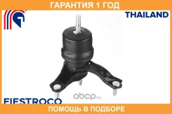 ����� ��������� Fiestroco / 14J1114 �������� 12 ��� 14J1114 ����