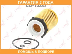 ������ �������� Lynxauto / LO1205 �������� 24 ��� LO1205 ����
