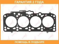 ��������� ��� Lynxauto / SH0219 �������� 24 ��� SH0219 ����