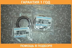 ������� ��������� NOK / KMD343563 �������� 12 ��� KMD343563 ����
