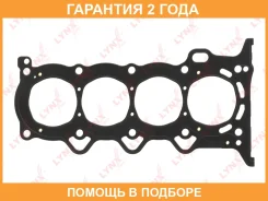 ��������� ��� Lynxauto / SH0278 �������� 24 ��� SH0278 ����
