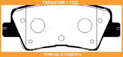 ������� ��������� CTR / GK0499 �������� 12 ��� GK0499 ����