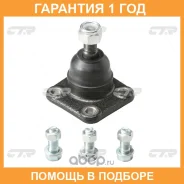 ����� ������� CTR / CB0365 �������� 12 ��� CB0365 ����