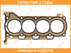 ��������� ��� Lynxauto / SH0450 �������� 24 ��� SH0450 ����