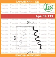 ������� ������� Maruichi Maruichi / 02133 �������� 12 ��� 02133 ����