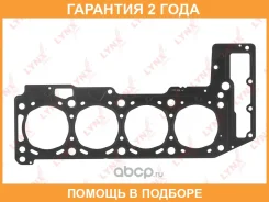 ��������� ��� Lynxauto / SH0494 �������� 24 ��� SH0494 ����
