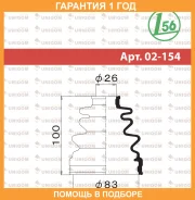 ������� ������� Maruichi Maruichi / 02154 �������� 12 ��� 02154 ����
