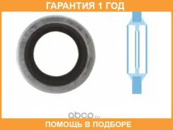 �������������� ������, ��������� �� Corteco / 006339H 006339H ����