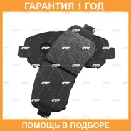 ������� ��������� CTR / GK0741 �������� 12 ��� GK0741 ����