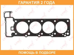 ��������� ��� Lynxauto / SH0570 �������� 24 ��� SH0570 ����