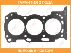 ��������� ��� Lynxauto / SH0608 �������� 24 ��� SH0608 ����