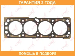 ��������� ��� Lynxauto / SH0842 �������� 24 ��� SH0842 ����