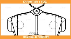 ������� ��������� CTR / GK0769 �������� 12 ��� GK0769 ����