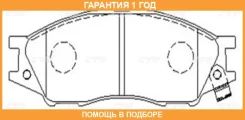 ������� ��������� CTR / GK0785 �������� 12 ��� GK0785 ����