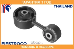 ����� ��������� Fiestroco / 14J3187 �������� 12 ��� 14J3187 ����