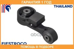 ����� ��������� Fiestroco / 14J3265 �������� 12 ��� 14J3265 ����