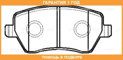 ������� ��������� CTR / GK0841 �������� 12 ��� GK0841 ����