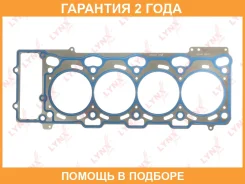 ��������� ��� Lynxauto / SH1031 �������� 24 ��� SH1031 ����