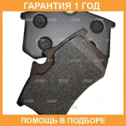 ������� ��������� CTR / GK0920 �������� 12 ��� GK0920 ����