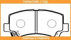 ������� ��������� CTR / GK0941 �������� 12 ��� GK0941 ����