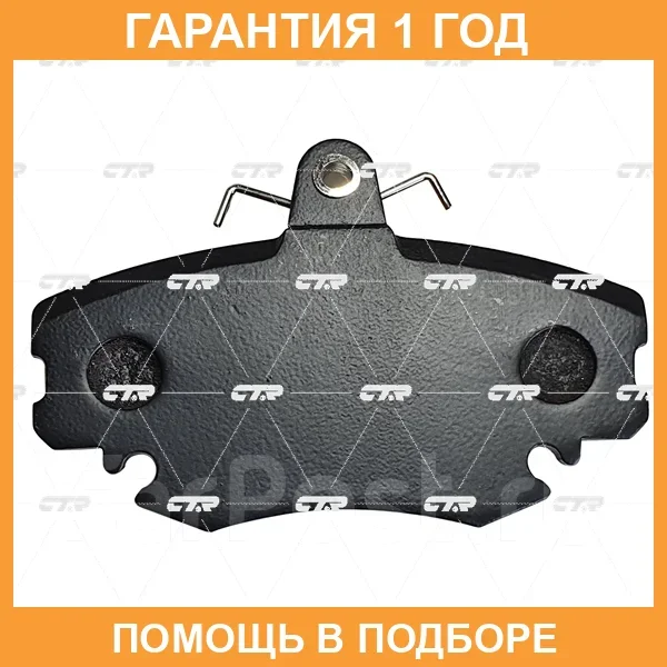 ������� ��������� CTR / GK0925 GK0925 ����