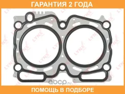 ��������� ��� Lynxauto / SH1085 �������� 24 ��� SH1085 ����
