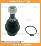 ����� ������� CTR / CB0450 �������� 24 ��� CB0450 ����