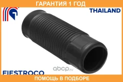 ������� ������������ Fiestroco / 16J1019 16J1019 ����