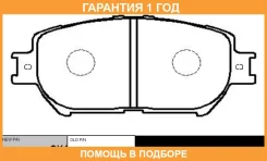 ������� ��������� CTR / GK1033 �������� 12 ��� GK1033 ����