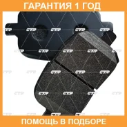 ������� CTR / GK1017 �������� 12 ��� GK1017 ����