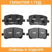 ������� ��������� CTR / GK1049 �������� 12 ��� GK1049 ����