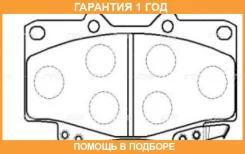 ������� ��������� CTR / GK1109 �������� 12 ��� GK1109 ����
