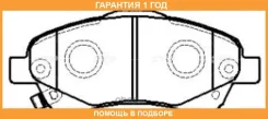������� ��������� CTR / GK1167 �������� 12 ��� GK1167 ����