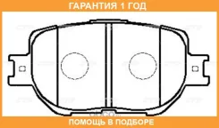 ������� ��������� CTR / GK1160 �������� 12 ��� GK1160 ����