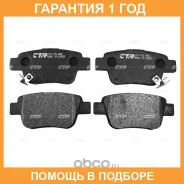������� ��������� CTR / GK1169 �������� 12 ��� GK1169 ����