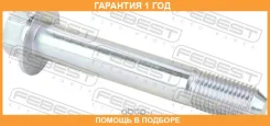 ���� Febest / 2229002 2229002 ����