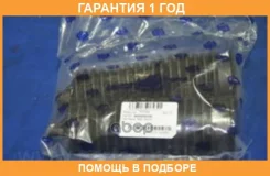������� ������� ����� Hyundai Santa Fe 2.7 06- Parts-MALL / Pxcpb002 �������� 12 ��� PXCPB002 ����